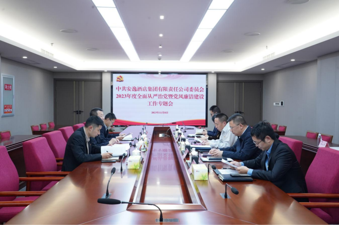 省尊龙凯时集团党委副书记、副董事长、总经理周晓阳赴子公司指导党风廉洁建设工作