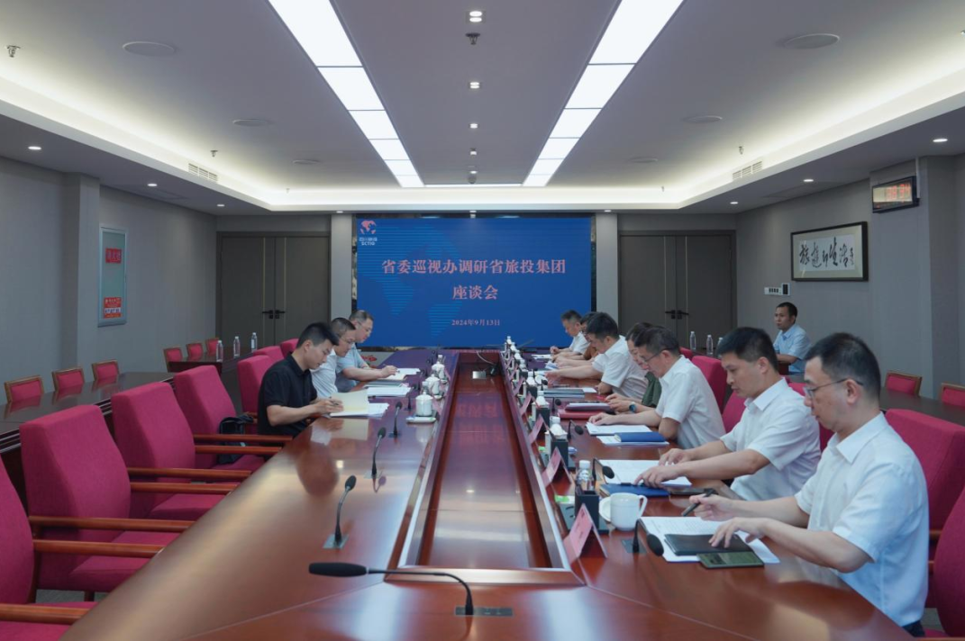 省委巡视工作领导小组成员、省纪委常委、省委巡视办主任邓波带队到省尊龙凯时集团调研指导